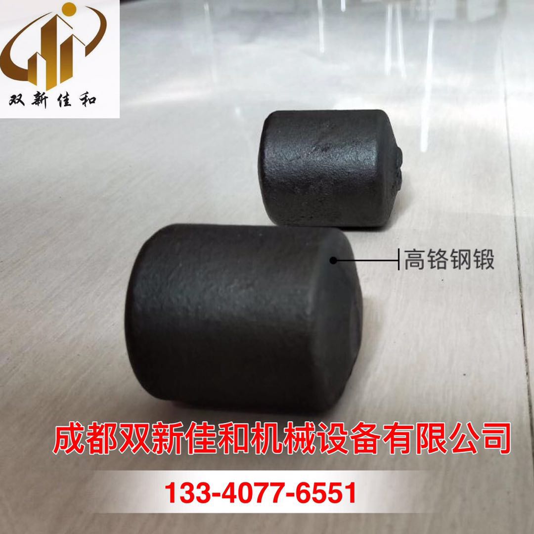 高铬钢锻